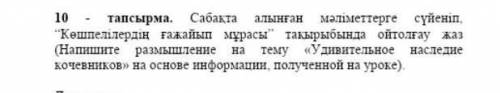 Развития превратились в человек строения человеческого тела метоживотными. Появились теории ивании,