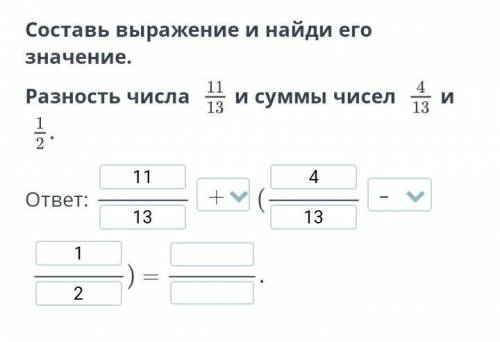 ещё с этим просто нам на время задали задания