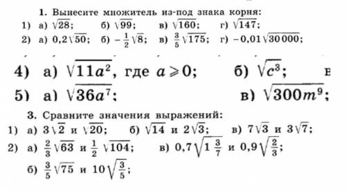 Нужно решить тест в закрепе.