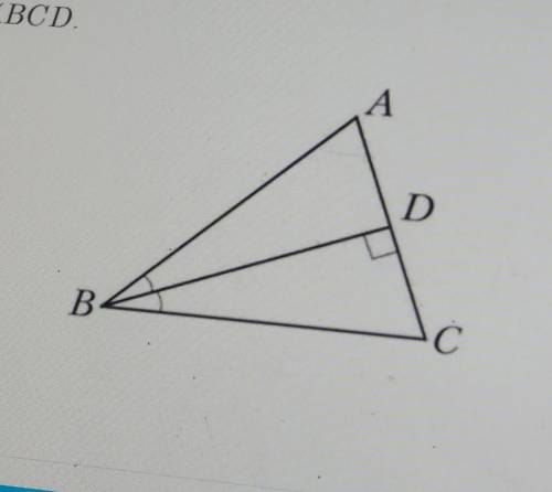 Дано :угл АВD= углу СВD, BD смежный угл с АСдоказать : угл ВАD= углу ВСD​