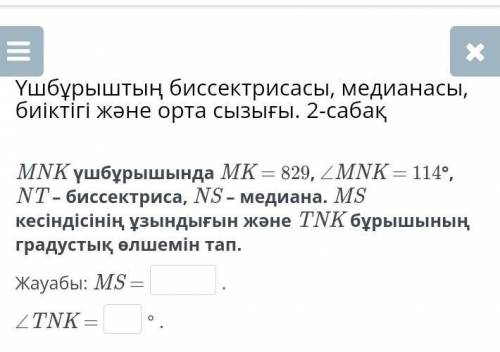 Нужно успеть до 15.30 можно побыстрее