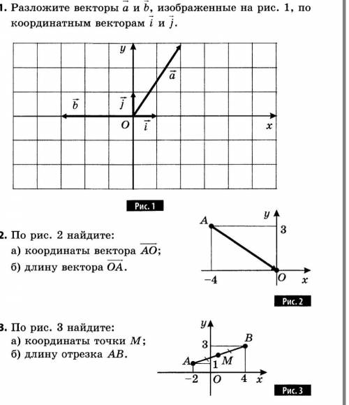 с решением кратким и ответом