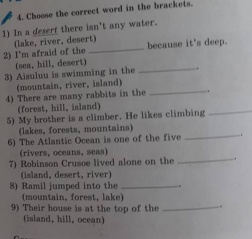 4. Choose the correct word in the brackets. 1) In a desert there isn't any water.(lake, river, deser