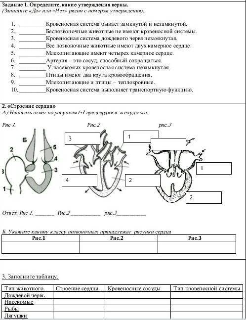 кто забирает просто так жалоба!​