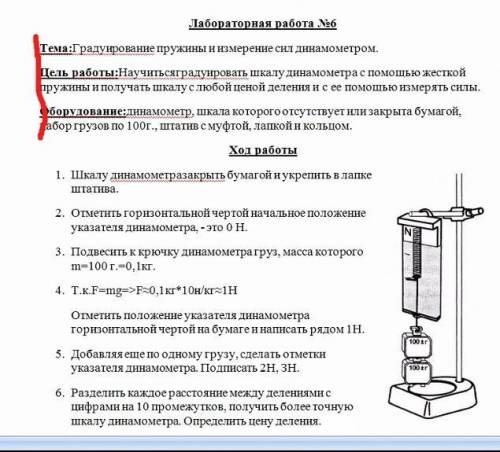 УМОЛЯЮ. ОТВЕТ НА 7 И 9 ПУНКТЫ