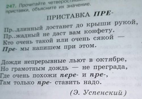 существительные с пропущенными окончаниями вместе с зависимыми словами,указать падеж,род и склонение