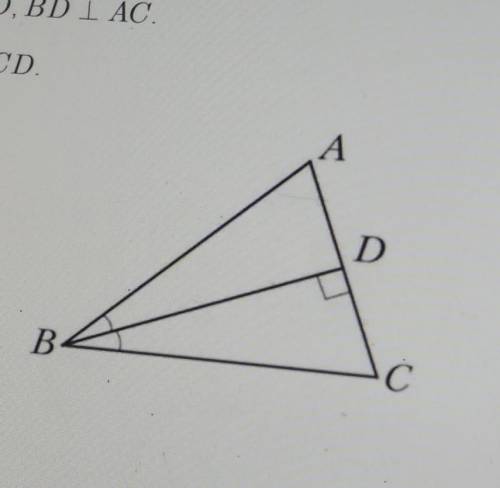 Дано :угл АВD= углу СВD, BD смежный угл с АСдоказать : угл ВАD= углу ВСD​