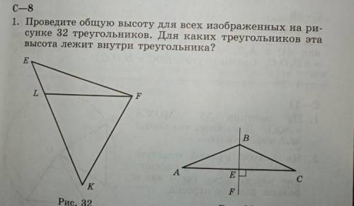 с этим. Геометрия 7 класс​