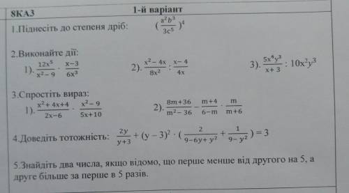 Можете решить это? (Все мои )