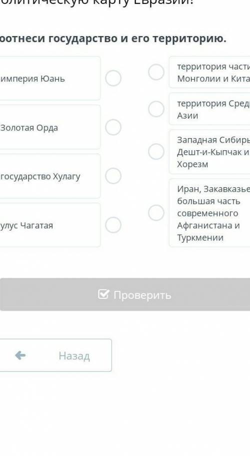 Объединение Германии 1. Каково было устройство немецких земель? 2. Кто такой Бисмарк? В чём была его