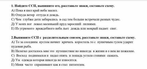 очень нужно. Если можно то с объяснением на листке. Заранее огромное