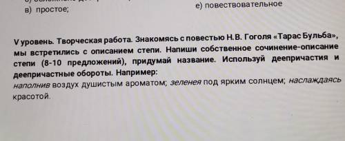 До конца урока 20 мин... У нас контрольная ​