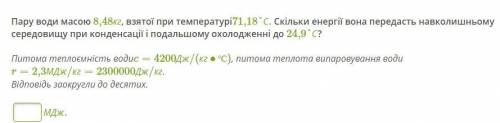 До ть завдання на картинці