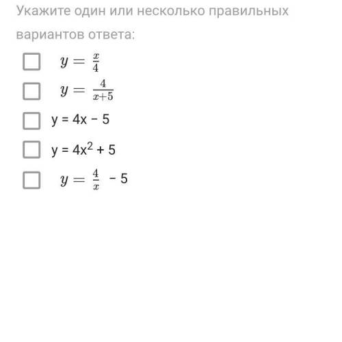 Какая из формул задаёт линейную функцию? Укажите один или несколько правильных вариантов ответа: зар