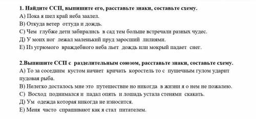 очень нужно. Если можно то с объяснением на листке. Заранее огромное