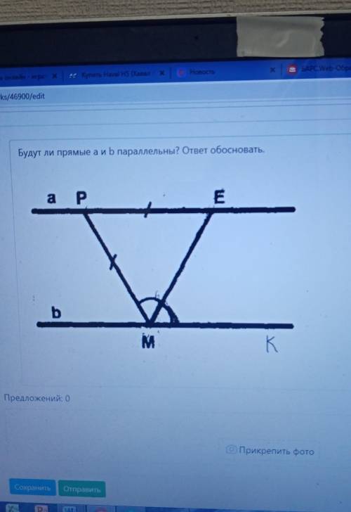 На рисунке прямые а и с, b - их секущая. Углы 1 и 5 являются...​