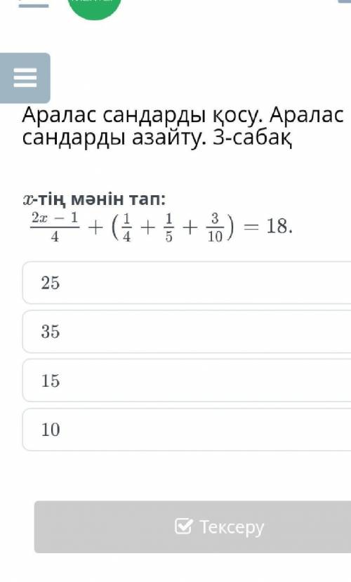 Помгиите 3 минуты осталооось​