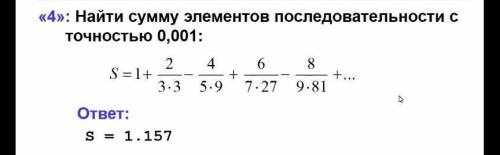 Информатиканапишите программу быстрей​