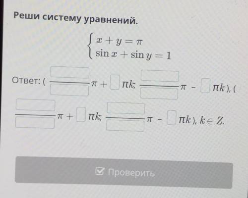 Алгебра кто знает ответ напишите​