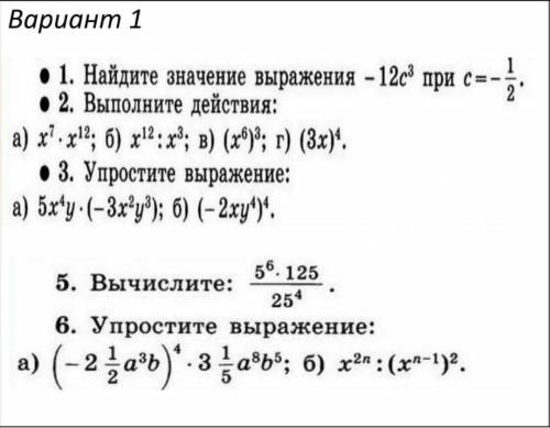 Решите все снизу. Заранее