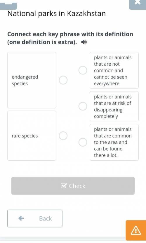 National parks in Kazakhstan Connect each key phrase with its definition (one definition is extra) К