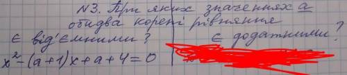 Задание на фото тема : решение методом интервалов 9 класс , решение нужно писать полностью