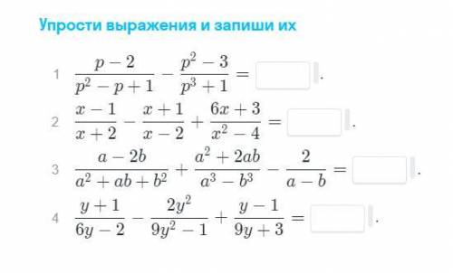 решить Алгебру.Просто чем сможете.