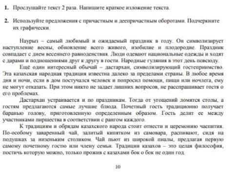 это сор не отвечайте фигню а то меня мама прибьёт сразу говорю кто фигнб напишит на того жалобу книг