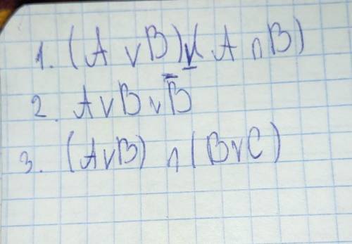 Тема: построение таблиц истинности для логических выражений, составить таблицу