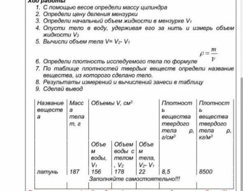 кто нибудь может сделать так же ток что бя другие цифры были и что бы все цифры совпадали,ну тип что