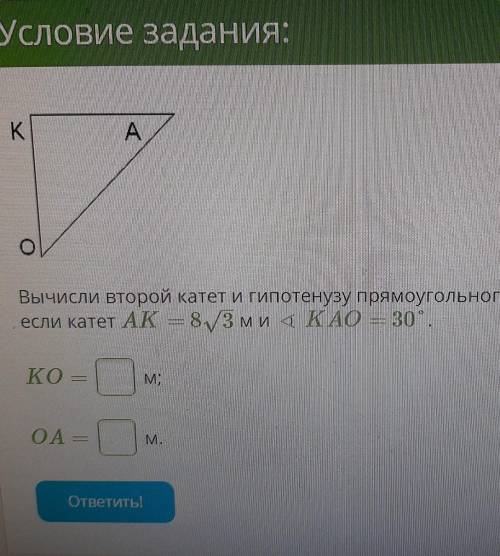 Геометрия. 9 класс.Заранее