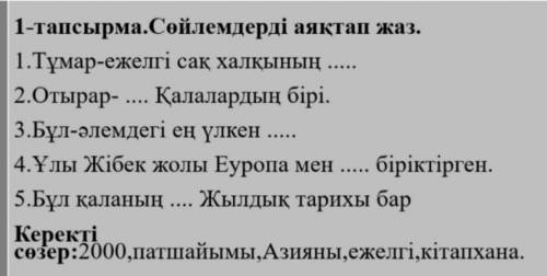 СРРЧНО с контрольной работой, ​