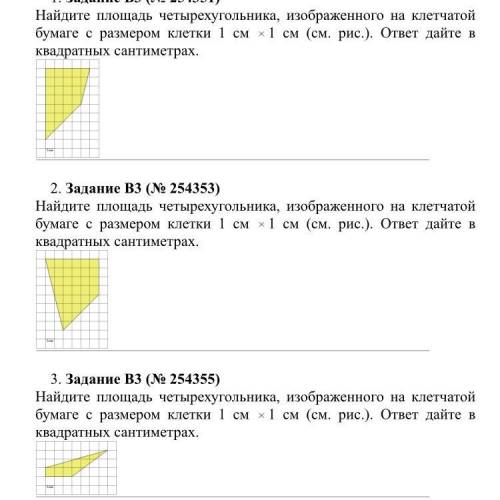 Подскажите как решать подобные задачи