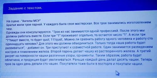 Определите стиль текста. Научный стильСтиль официальных документовПублицистический стильСтиль художе