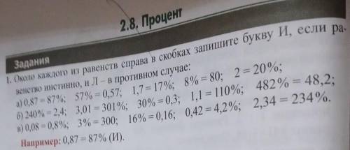 Ребят матеша буду благодарен​