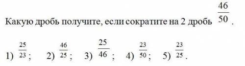 TEST MATEMATИKA ПOMOГИTE ДAЮ 15 БAЛЛOB!