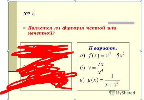 сделать алгебру, не понял тему