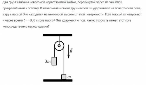 Решите плс. если правильно