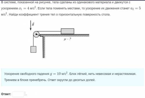 Решите плс. если правильно