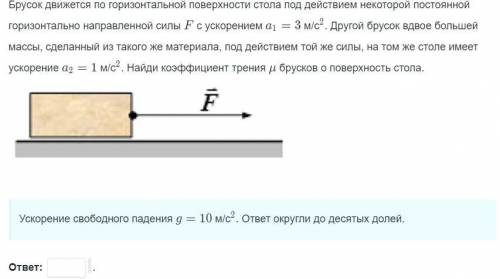 Решите плс. если правильно