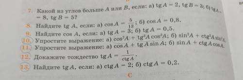 мне нужно 10, 11, 12, 13,