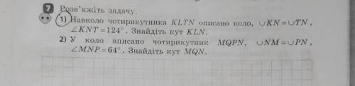 От с этим заданием или посмотрите ещё мои вопросы может сможете сделать умоляю...