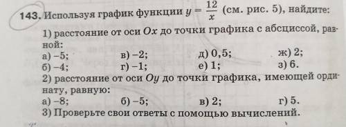 Ребят, я в тупике... Плачу за задание, в матеше не шарю((