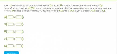 Решите буду очень благодарен Буду сразу кидать жалобы на спамеров.