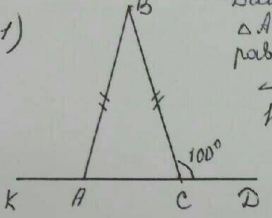 Дано:треугольник abc- равнобедренный Угл bcd=100 градусам найти угл kab​