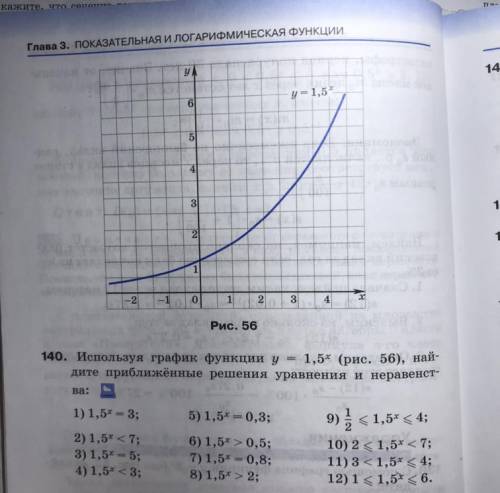 хотя бы первый столбик