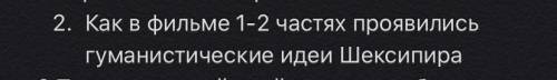 ответить на вопрос по фильму Король Генрих 5 Режиссёр: Лоуренс Оливье Вопрос на фото