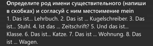 я вообще не шарю в немецком...