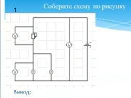 решить Можно только вывод