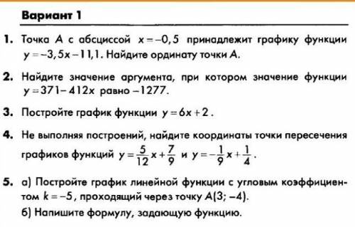 очень надо не понимаю в этой теме а завтра кр, не знаю что делать,если подробнее объясните,и нужен л